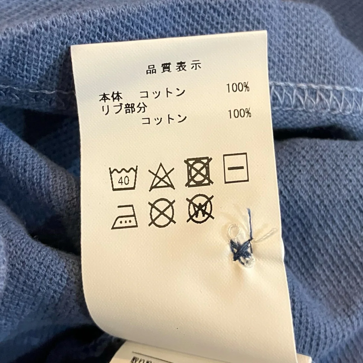 24SS「CLUB POLO SS PIGMENT DYE」ポロシャツ241ATDSCSM35 - Image 6