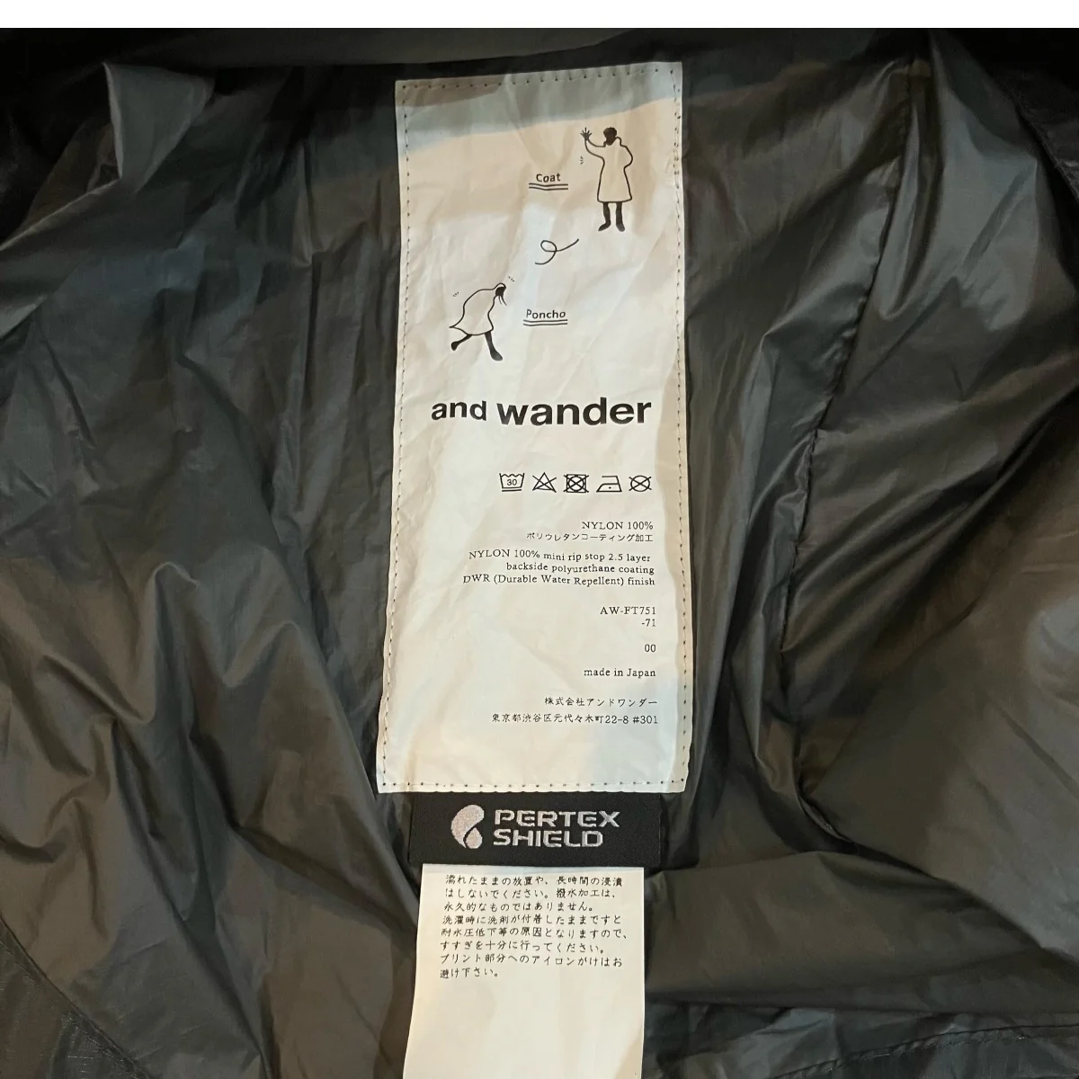 「fly coat」ナイロンフライコートAW FT751 - Image 5
