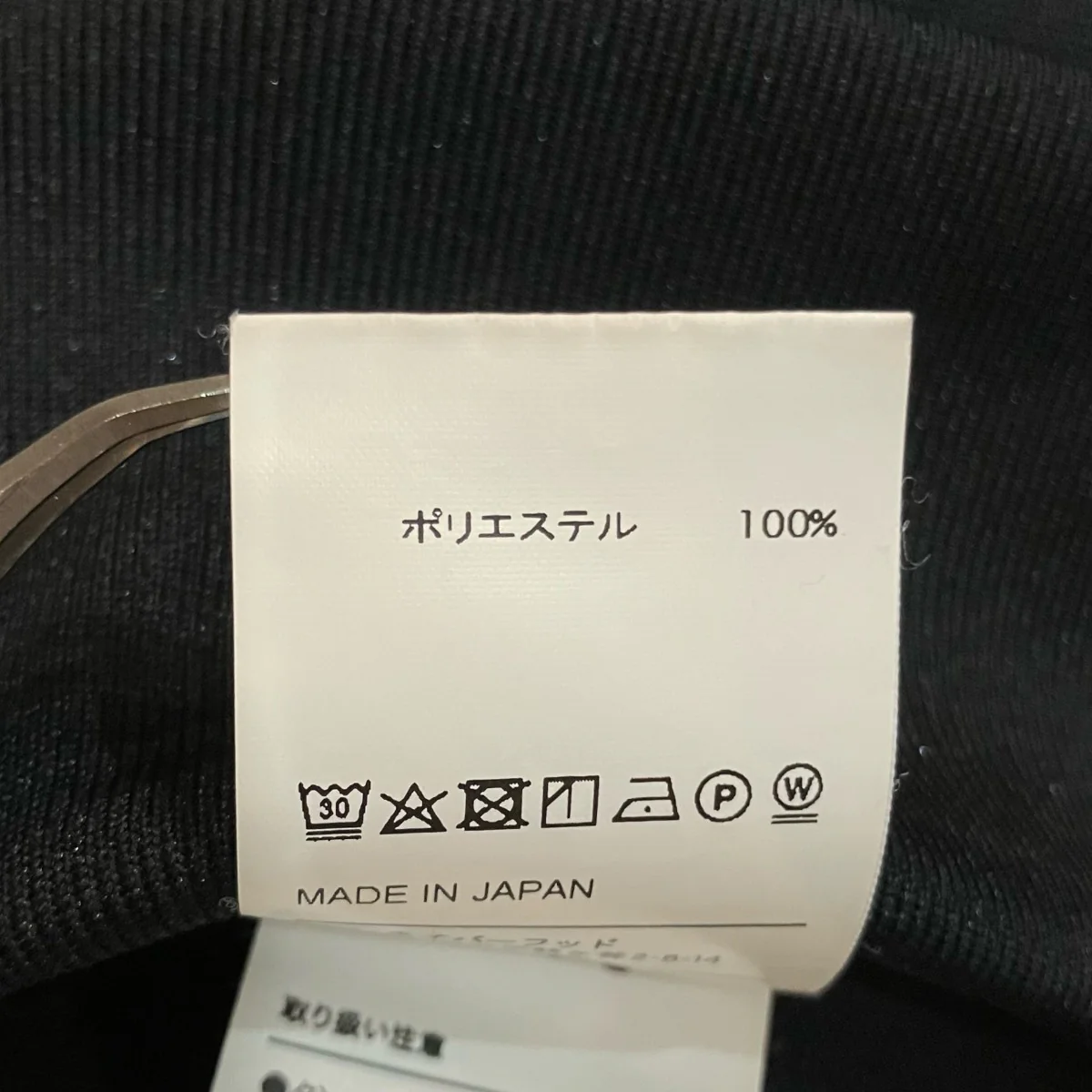 刺繍ロゴプルオーバーパーカー181ATDT CSM10 - Image 6