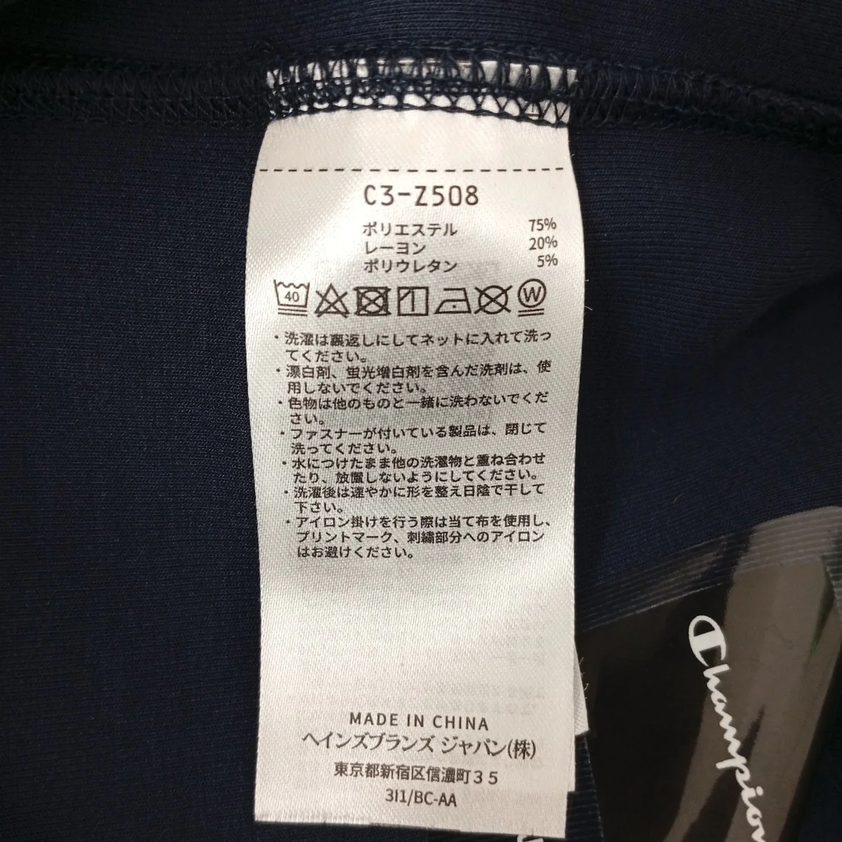 Black Editionショートパンツ - Image 4