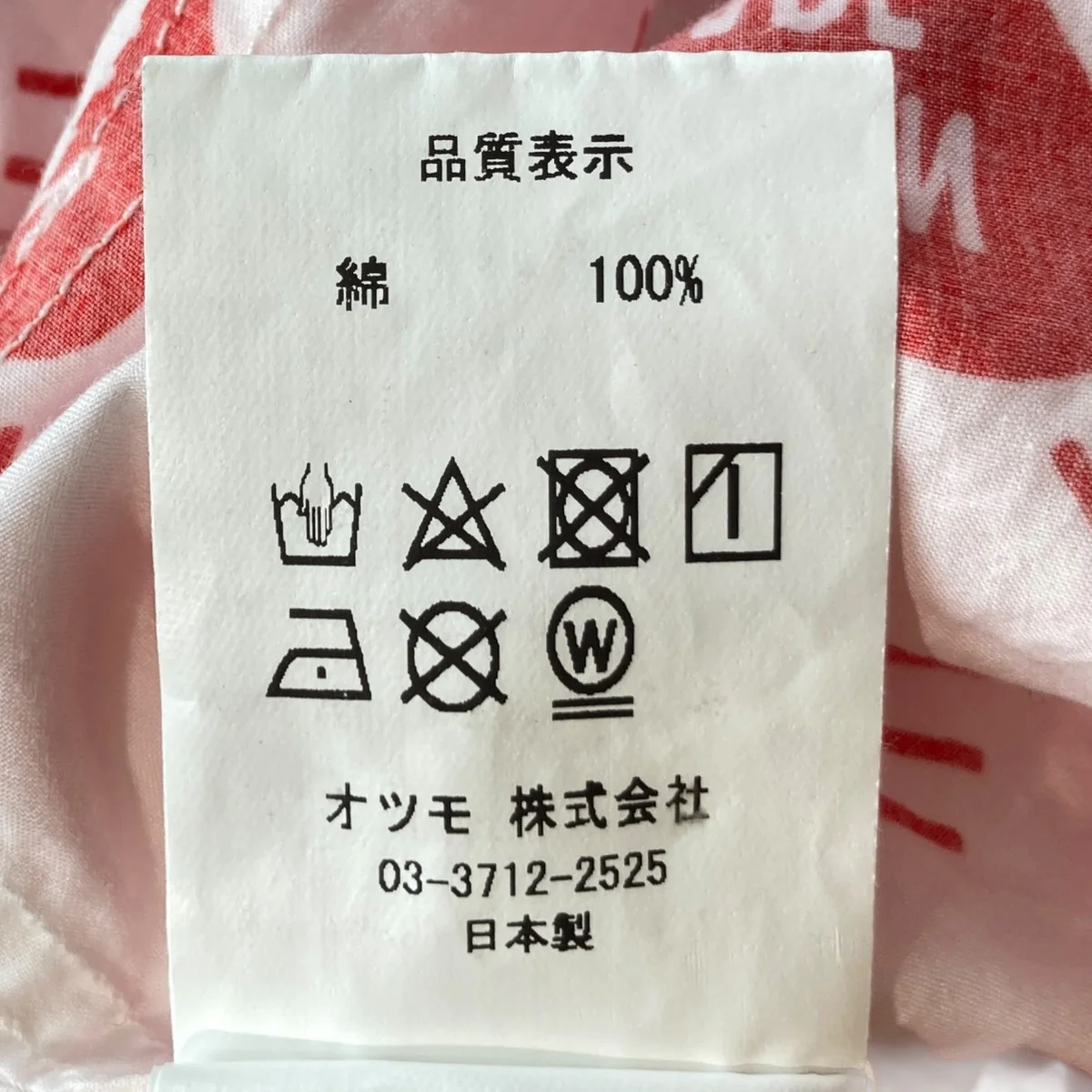 ハート柄アロハシャツ - Image 7