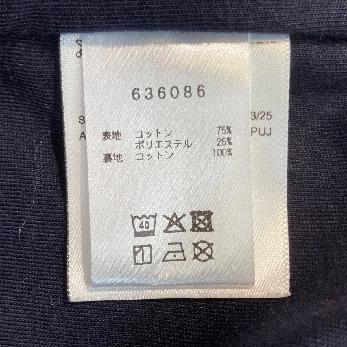 T7 SHORT TRACK HOODIEパーカー636086 - Image 6