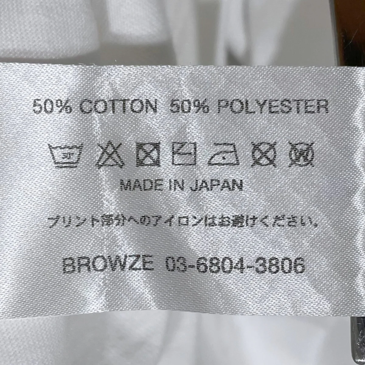 24SS プリントポケットTシャツ Stefan Marx T-Shirt ステファン マルクス ティーシャツ SS24BRENCT05AM - Image 6