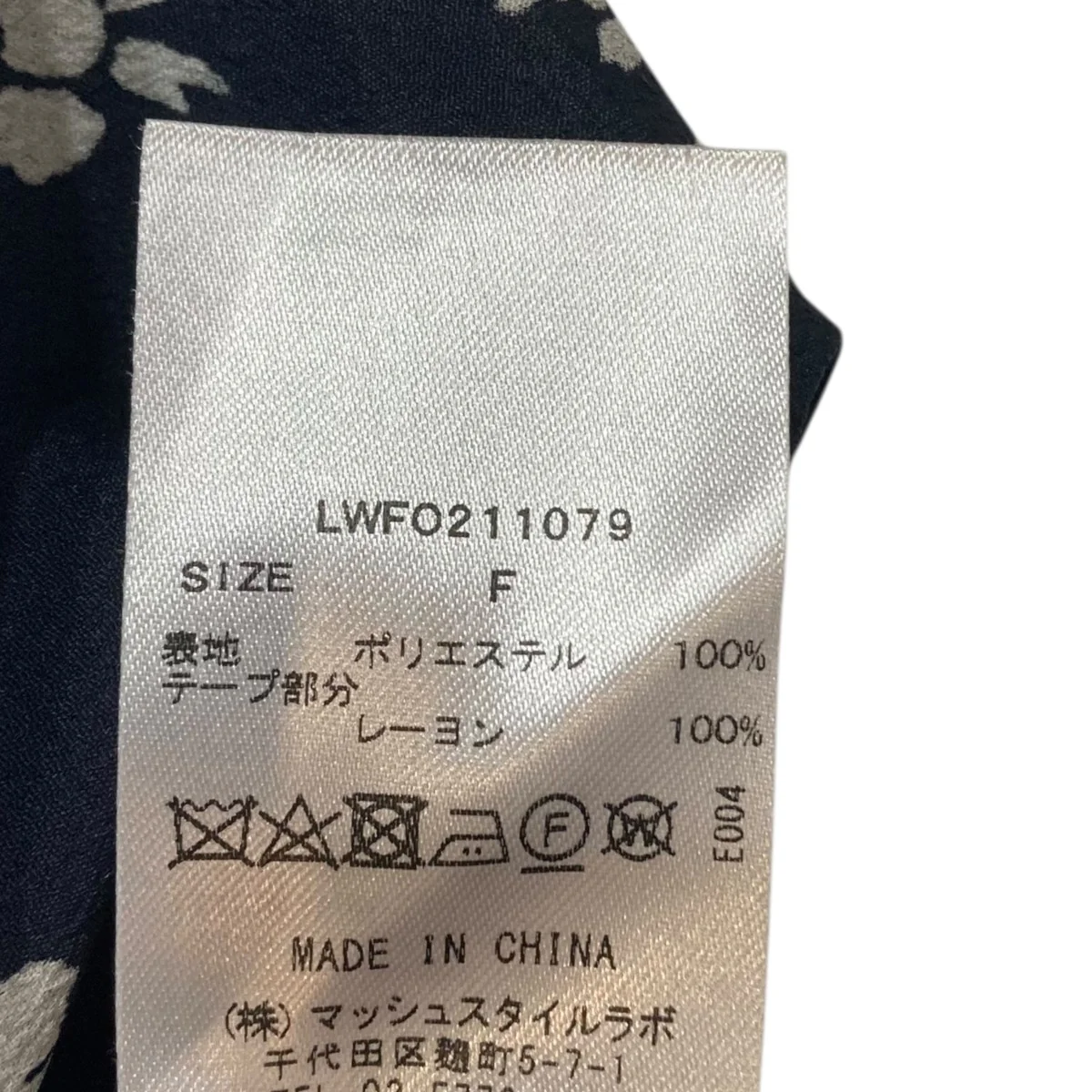 花柄半袖ワンピースLWF0211079 - Image 7