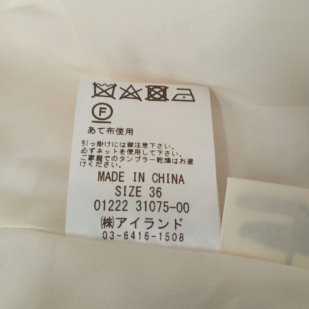 ワンピース01222 31075 - Image 4
