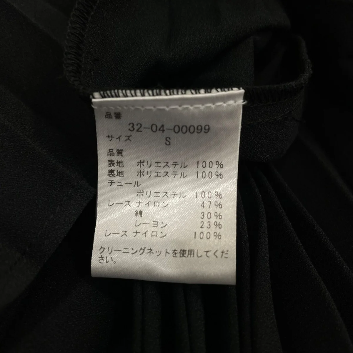 ワンピース320400099 - Image 6