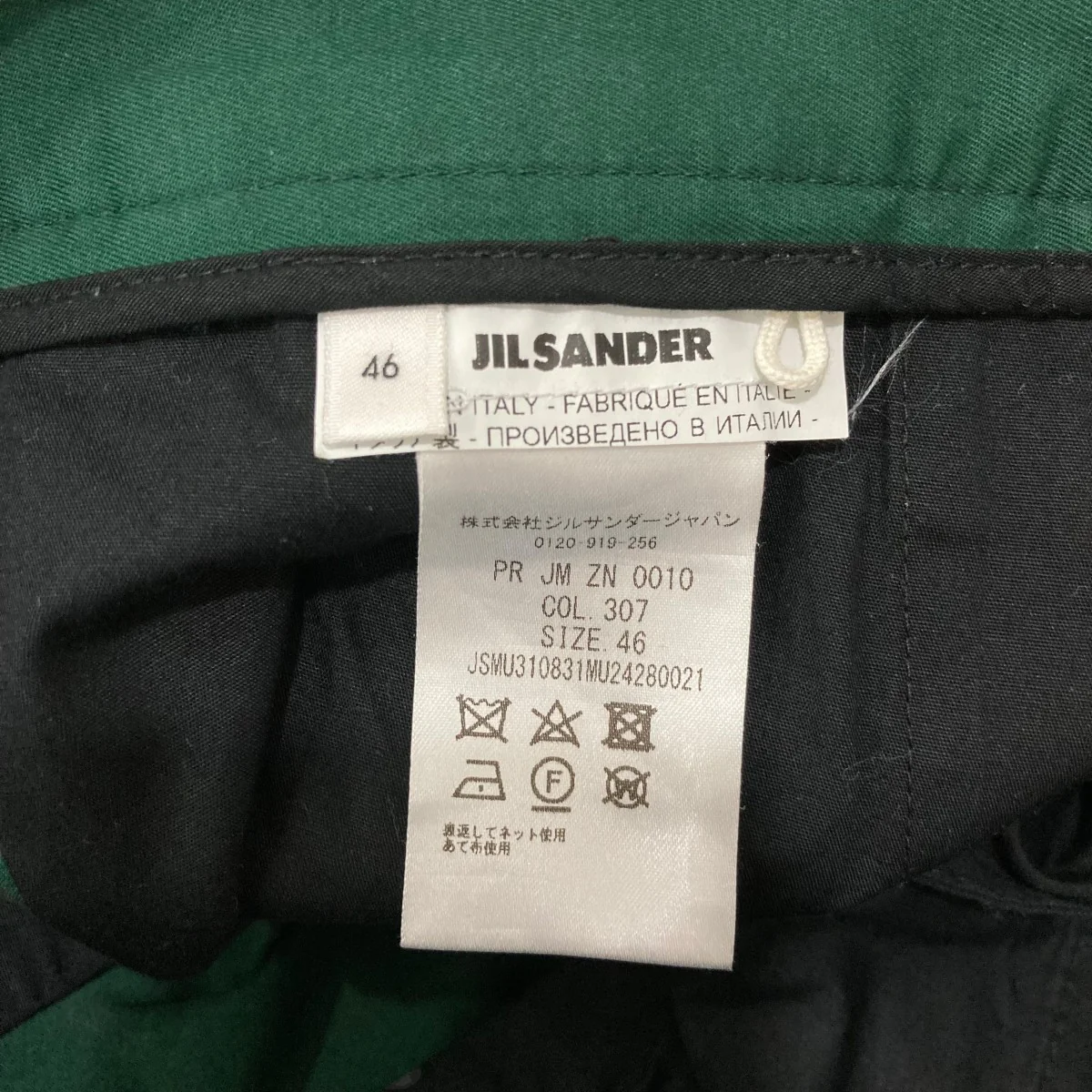 スラックスJSMU310831MU24280021 - Image 6
