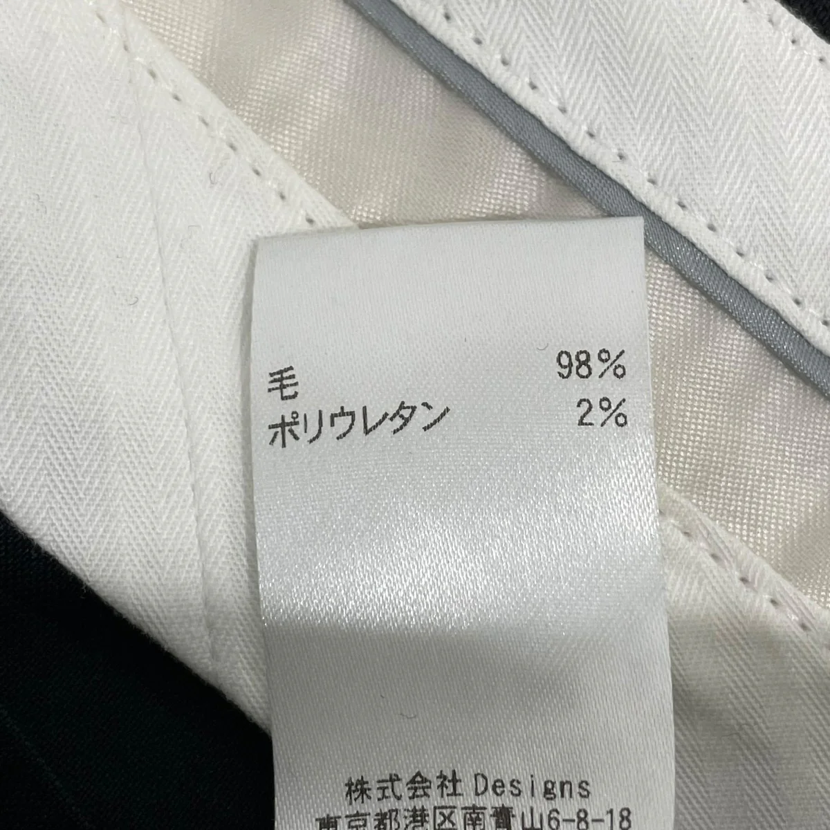 スラックス79142300136 - Image 7
