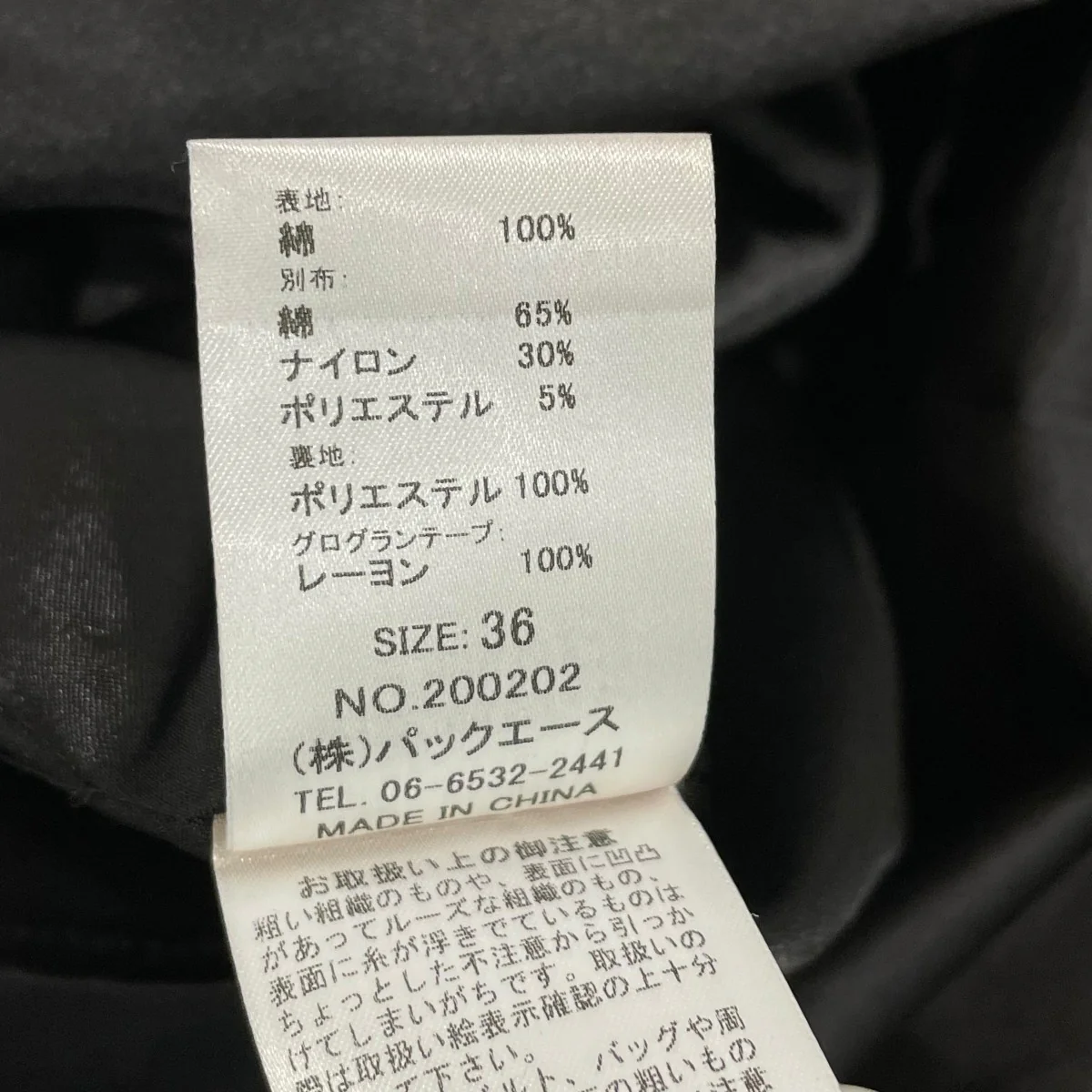 ノースリーブワンピース200202 - Image 5