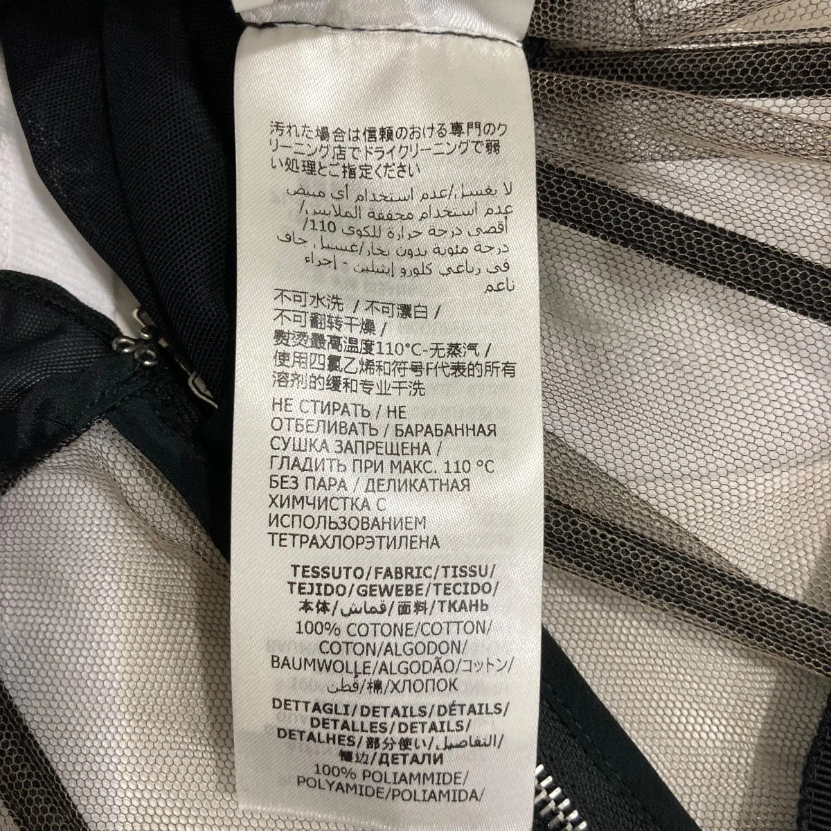 半袖カットソー653743 - Image 8