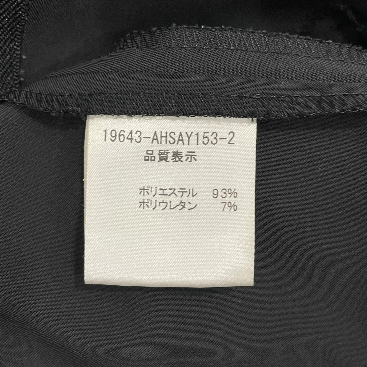 ノースリーブワンピース19643AHSAY1532 - Image 6