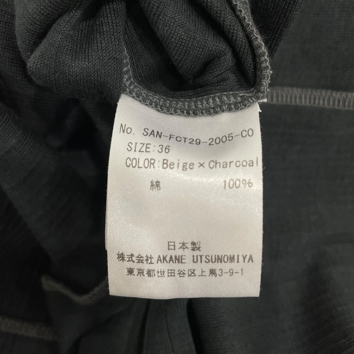 半袖ワンピースSANFCT292005 - Image 6
