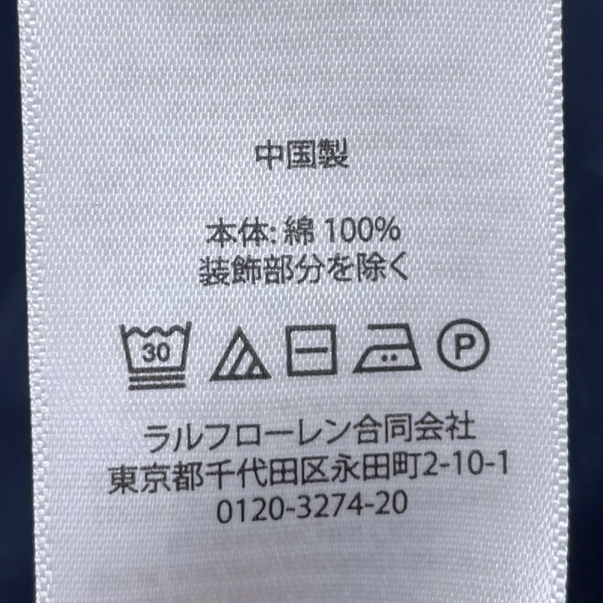 コットンニットセーター - Image 6
