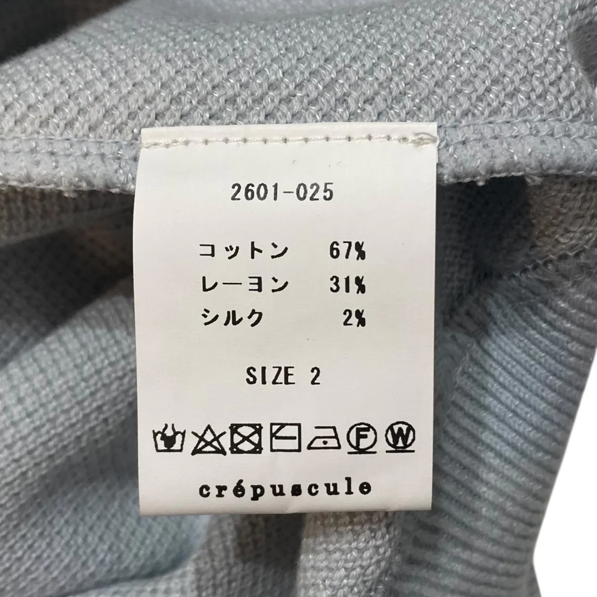 長袖ポロシャツ2601-025 - Image 6