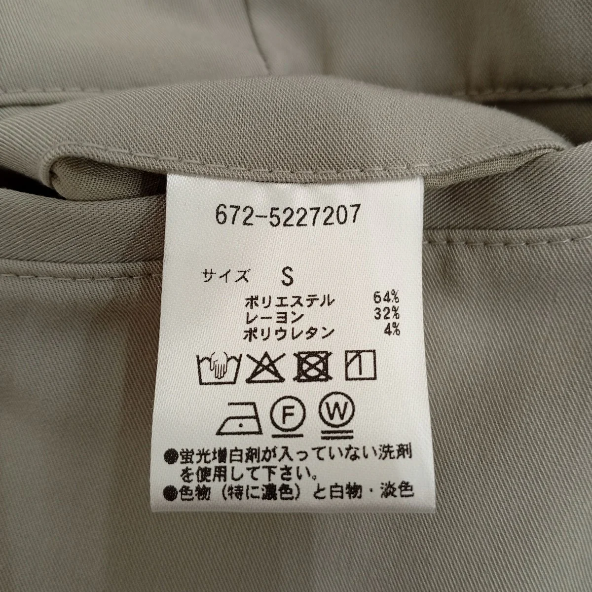 ALWAYS EASY ワンタックスラックス672-5227207 - Image 5