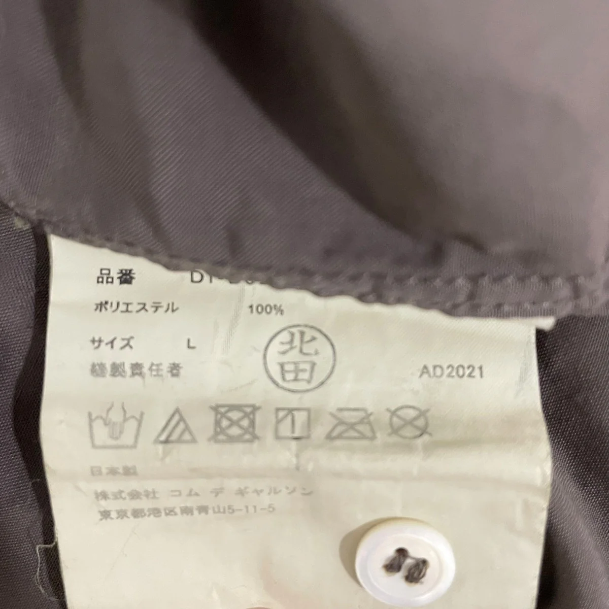 後染め長袖シャツDIB029 - Image 6