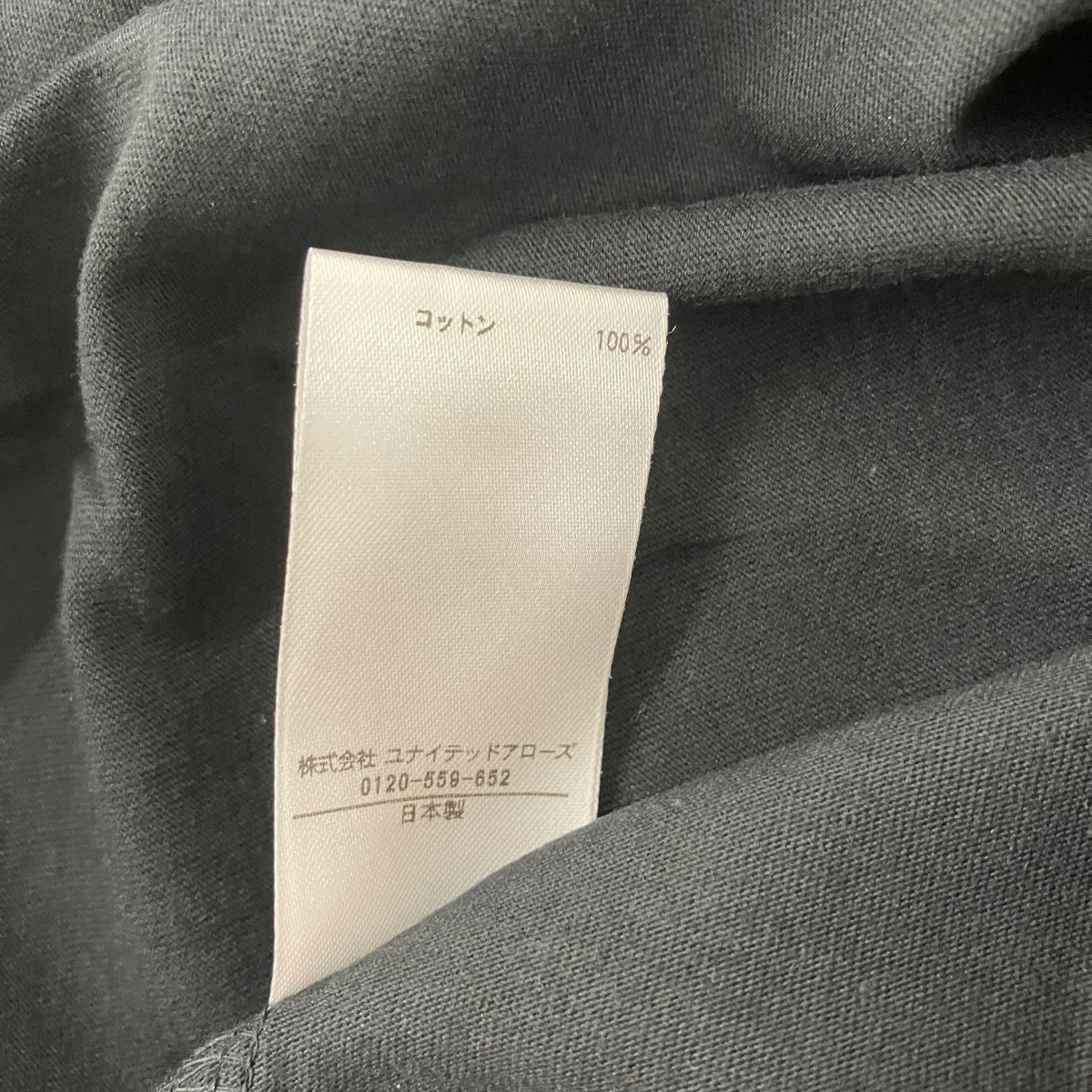 半袖カットソー79172220066 - Image 7