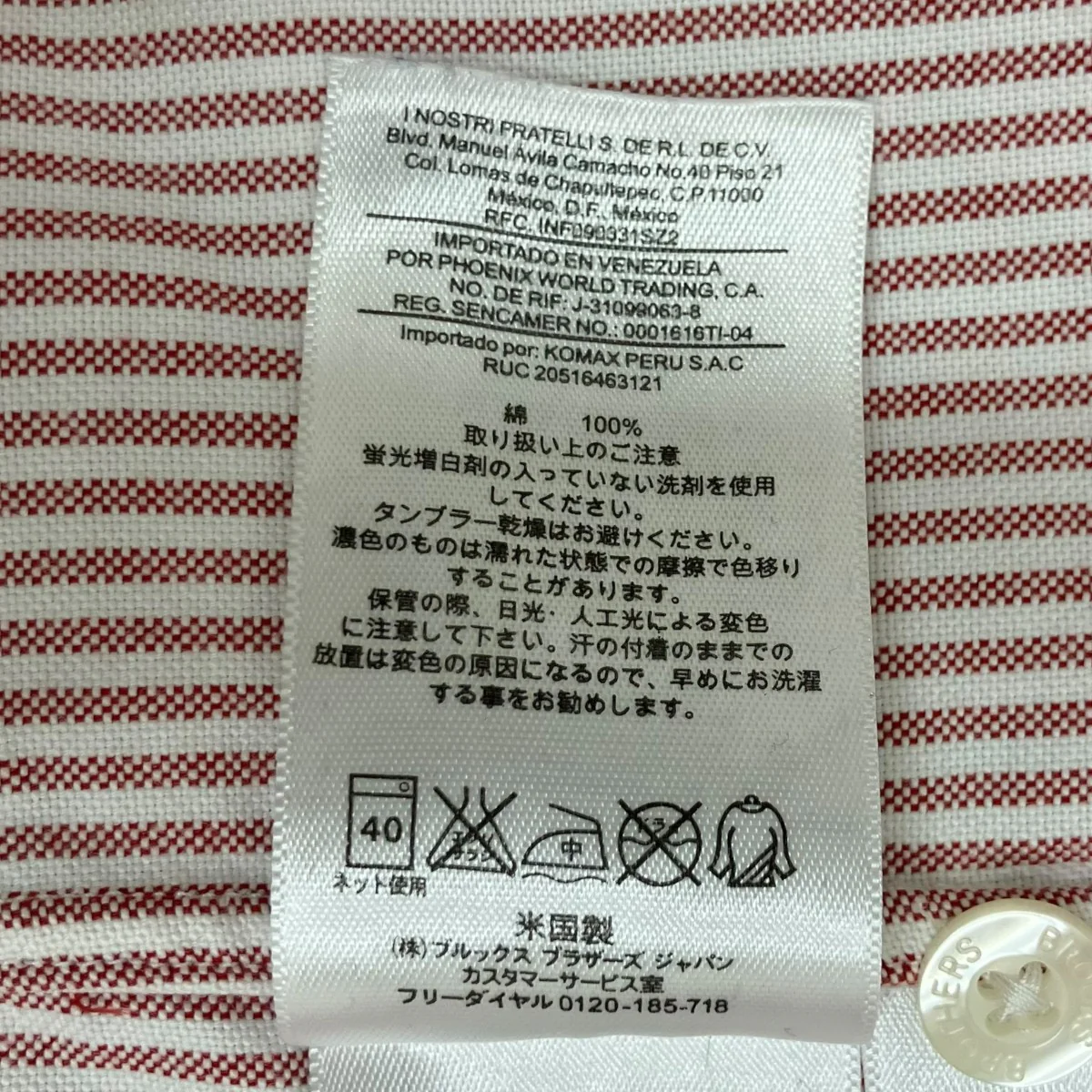 ストライプ半袖シャツ - Image 6