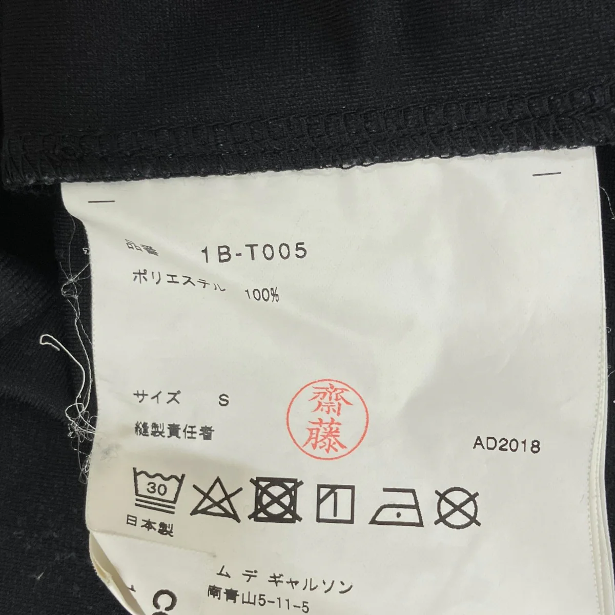 長袖Tシャツ1B-T005 - Image 7