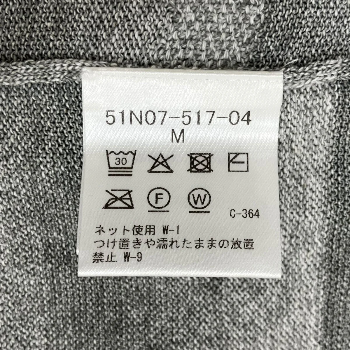 カスリシャドーチェックニットTシャツ 51N07-517-04 - Image 5