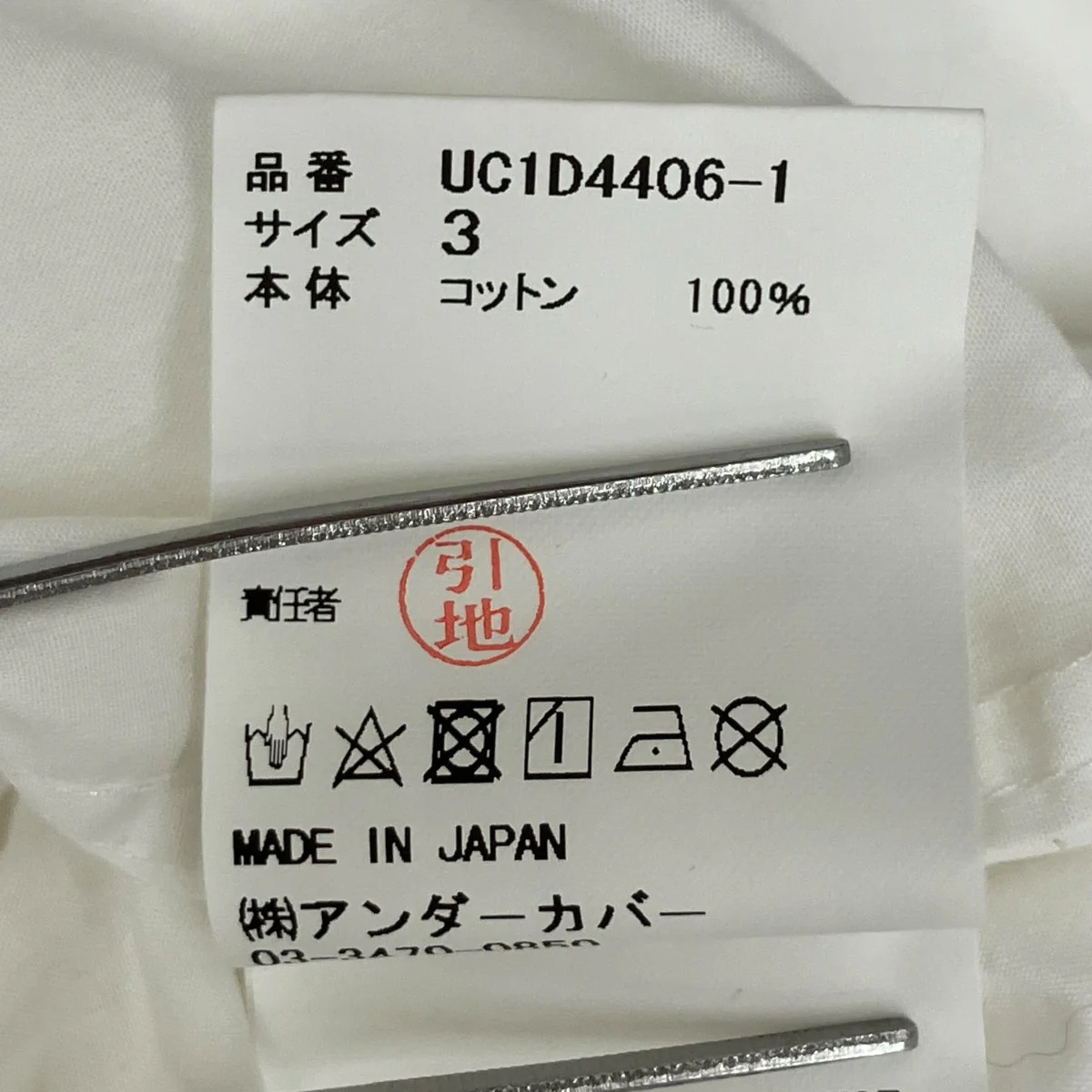24SSタイプライター半袖シャツUC1D4406-1 - Image 8