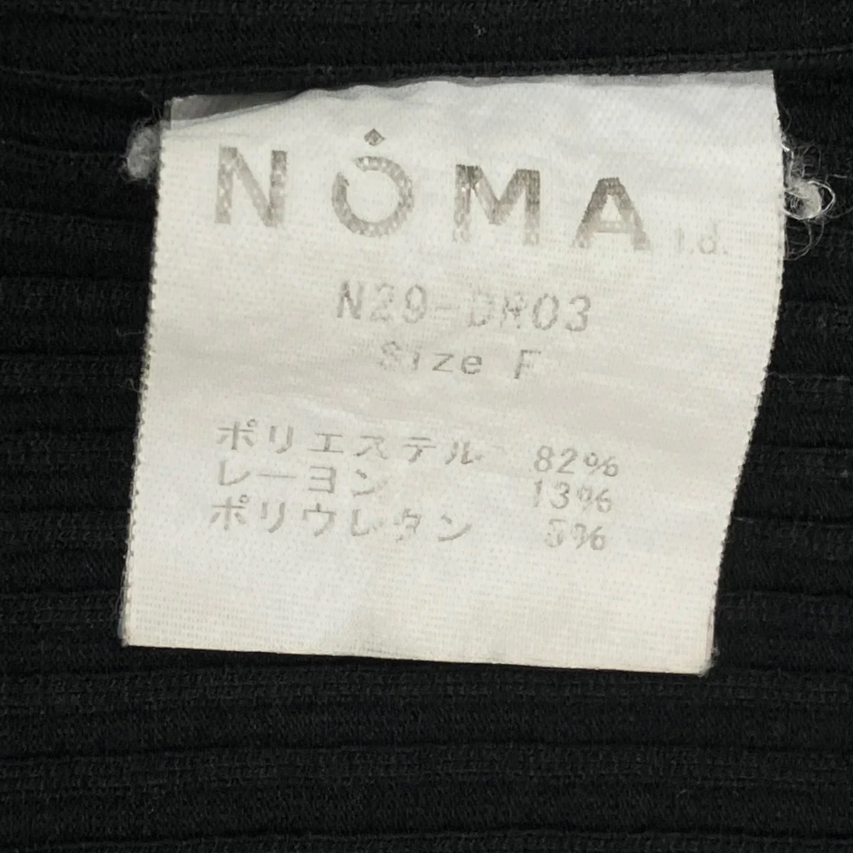 半袖ワンピースN29-DR03 - Image 8
