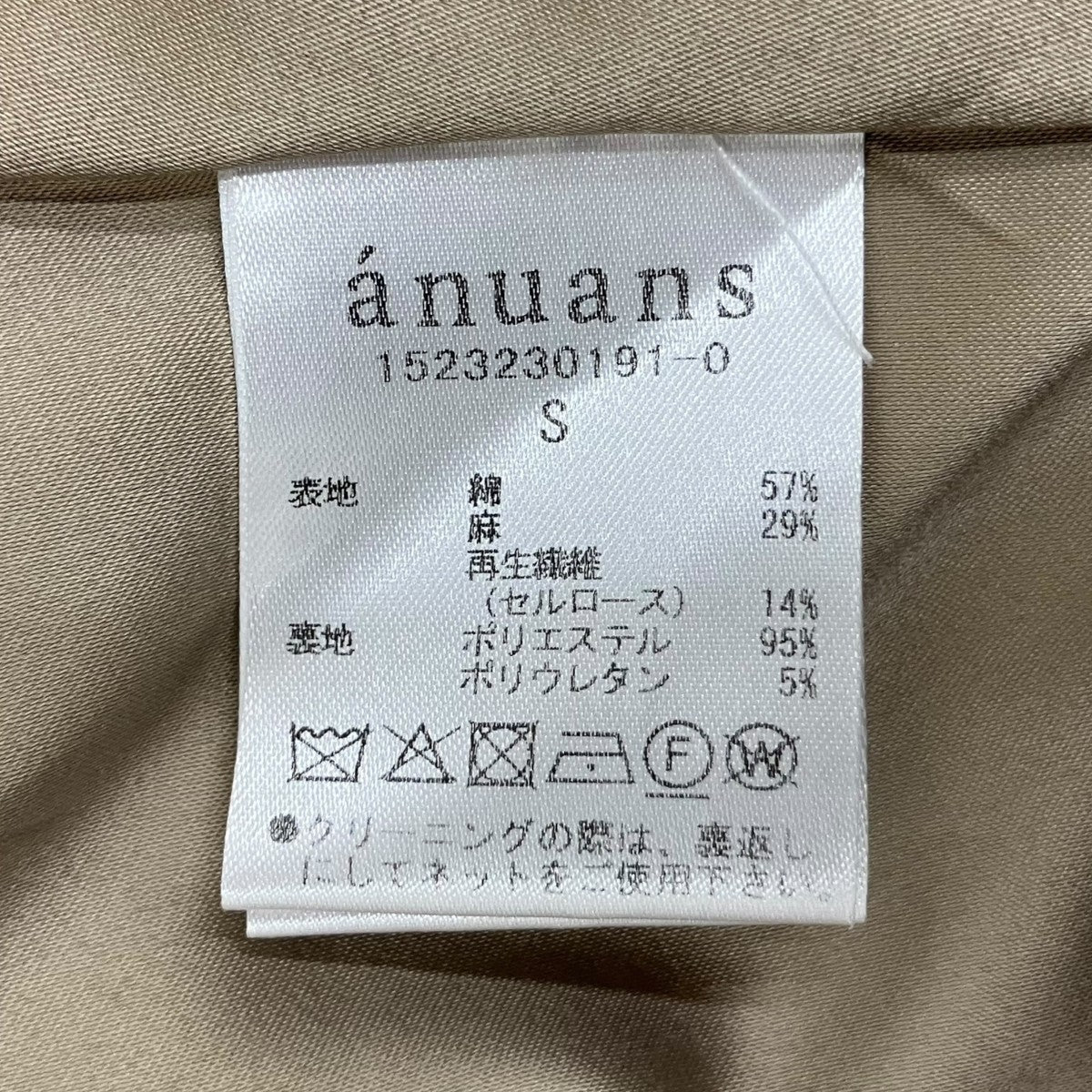 リネンライクローギャザーワンピース 1523230191 - Image 7