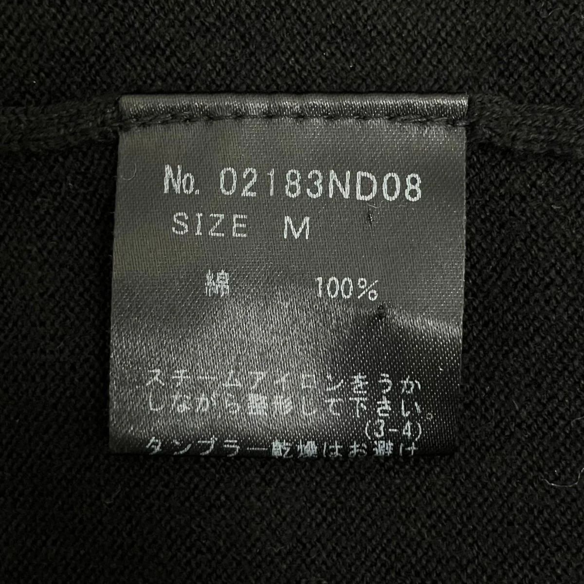 スタッズカーディガン 02183ND08 - Image 5