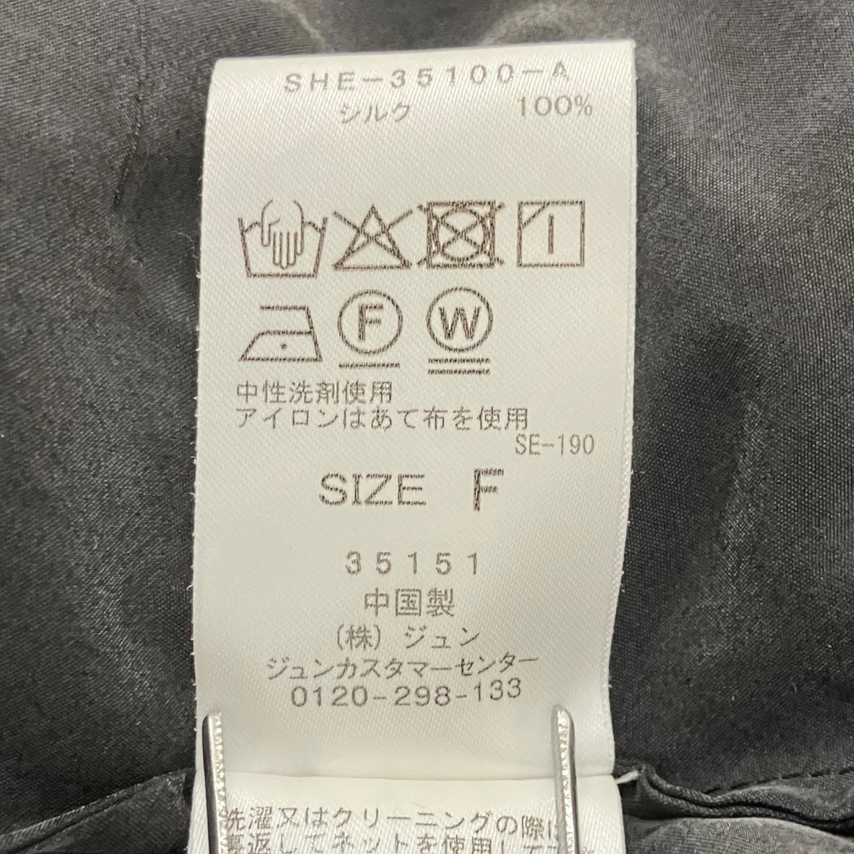 GENTLE SILKノースリーブワンピースSHE-35100-A - Image 6