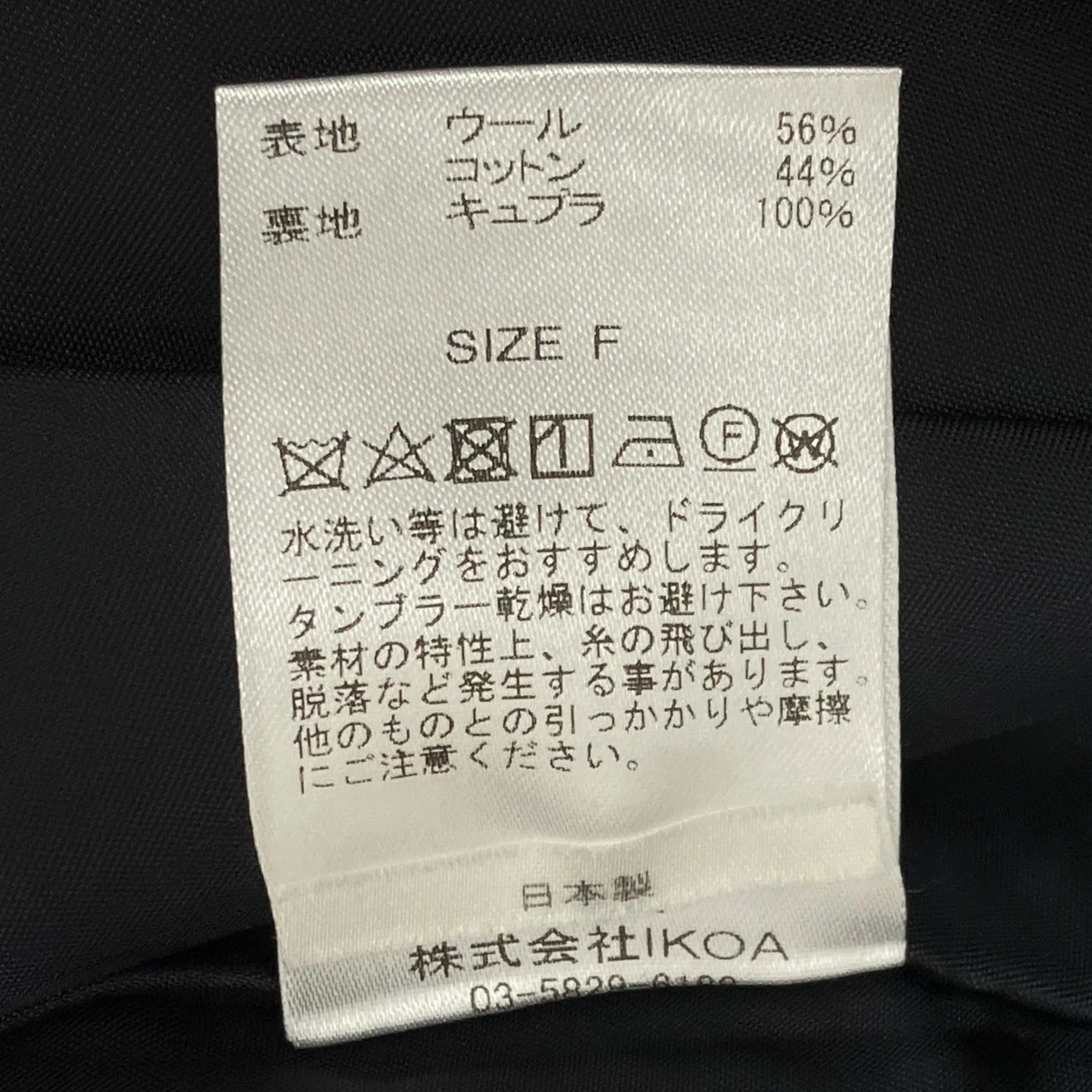 コルセットランタントップジャガード半袖ブラウスAA22AW-T01-01 - Image 10