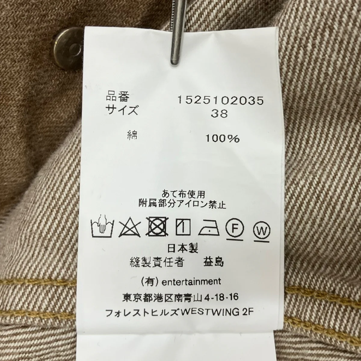 organic FOXbrown denim short blousonデニムジャケット1525102035 - Image 6
