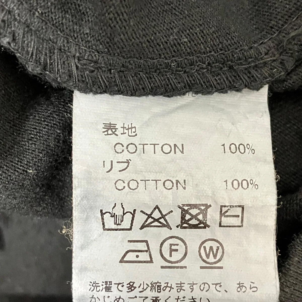 MOVIE tee長袖Tシャツ23AW C-10 - Image 6