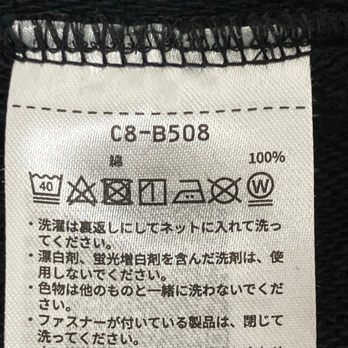 ハーフパンツC8-B508 - Image 7