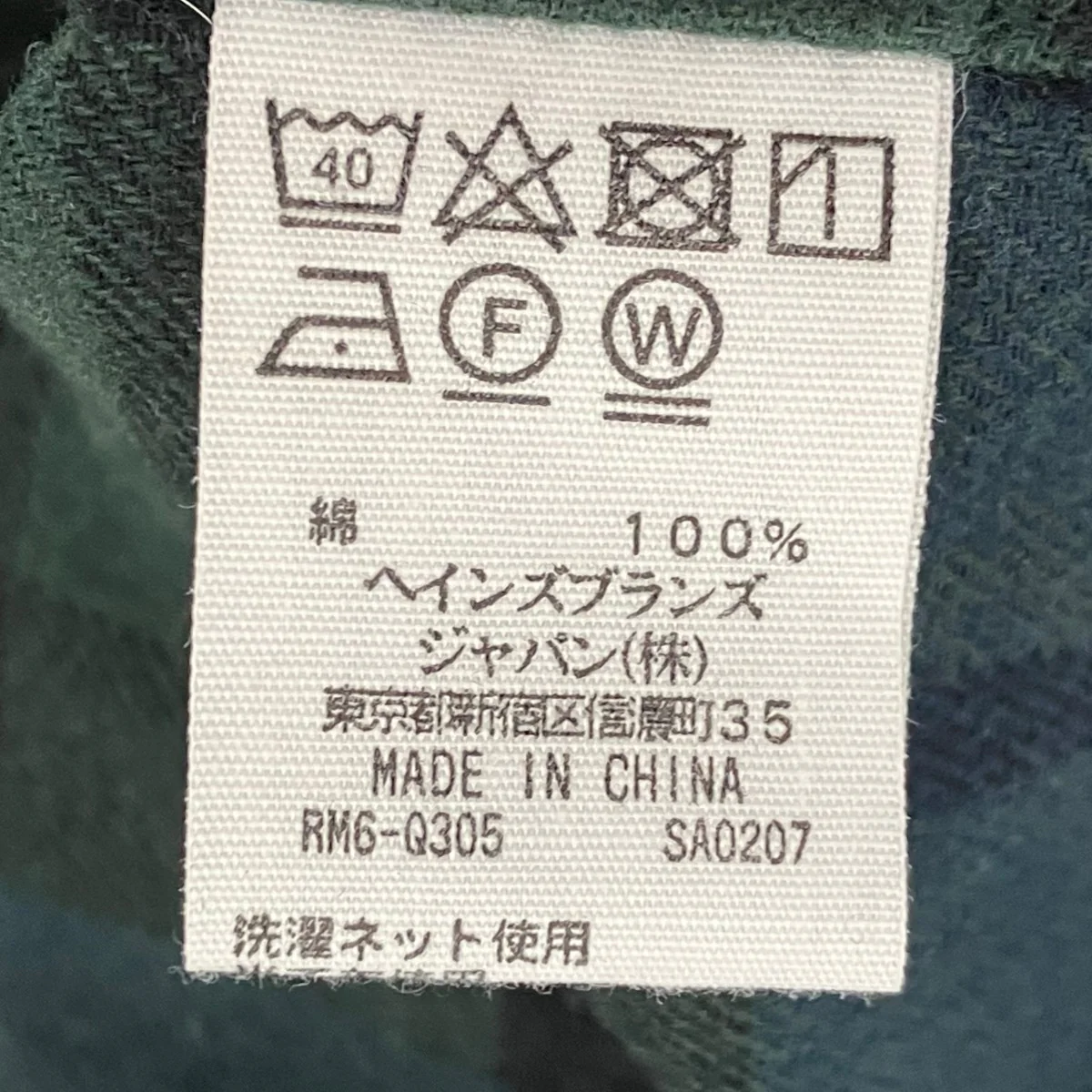 チェックシャツ - Image 7