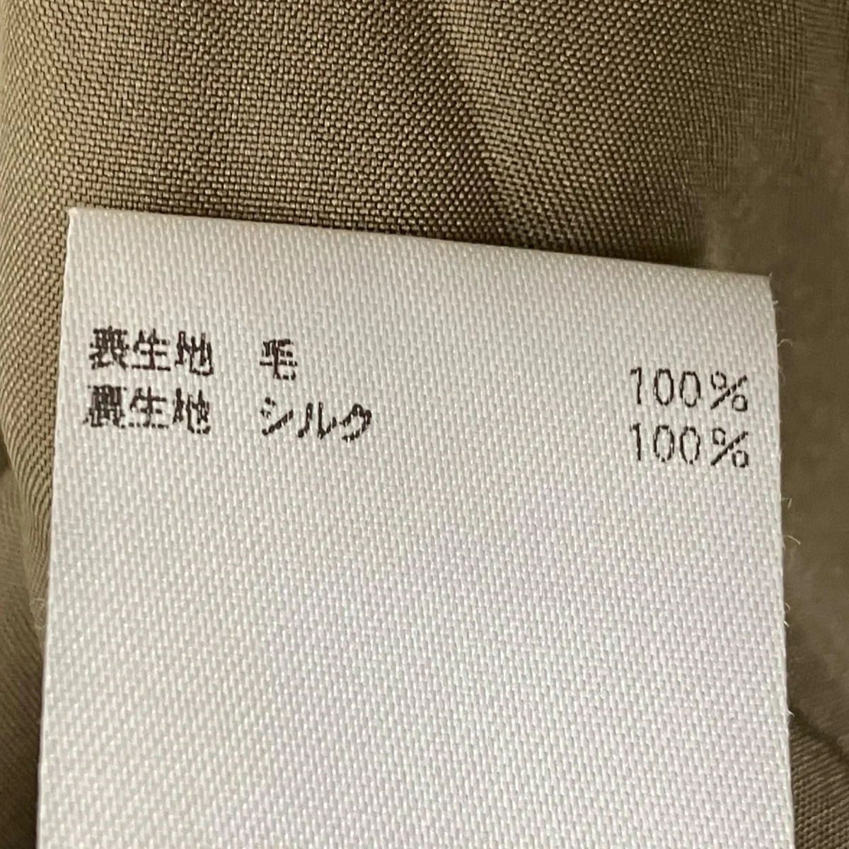 スカート7924-299-0185 - Image 6