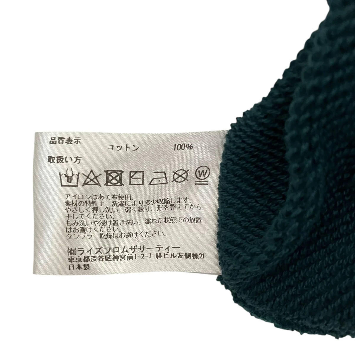プルオーバーパーカー - Image 5