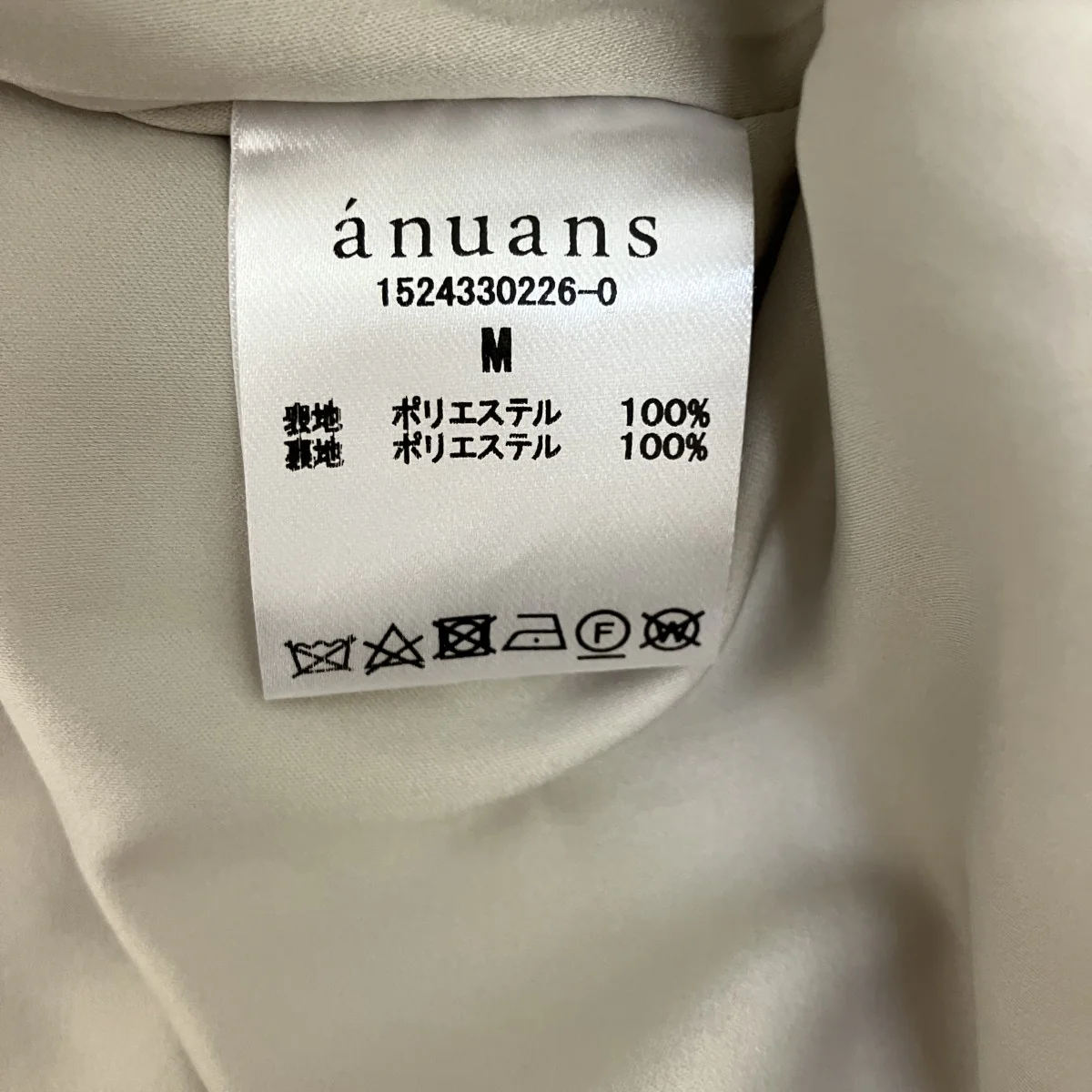 ワンピース1524330226-0 - Image 7