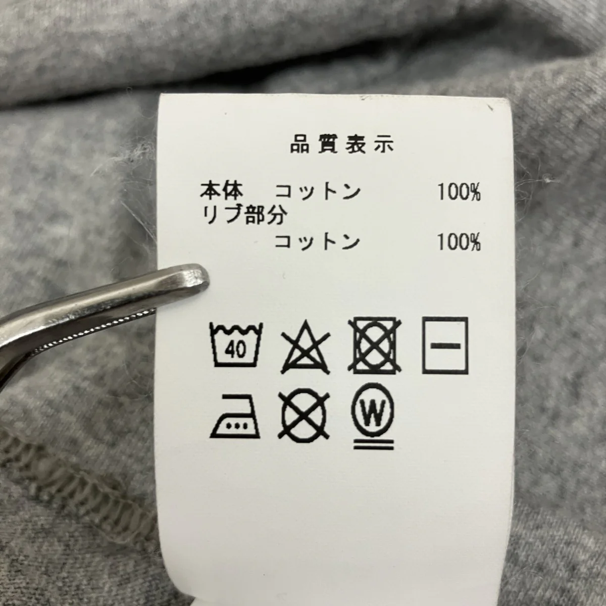 半袖Tシャツ - Image 6