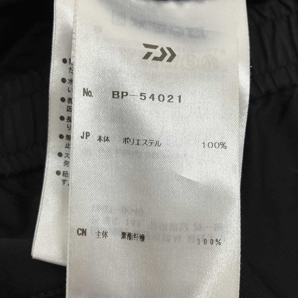Tech 6P Mil ShortsハーフパンツBP-54021 - Image 8