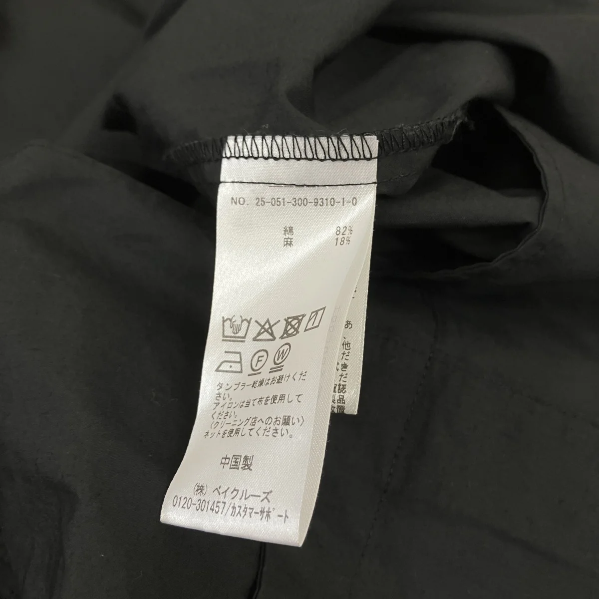 半袖シャツ251-1200-1201-1203 - Image 5