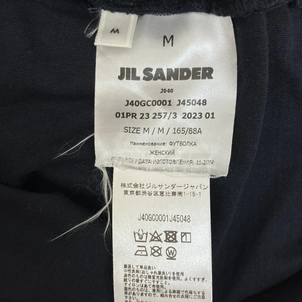 収納袋付3PAC半袖TシャツJ40GC0001 J45048 - Image 7