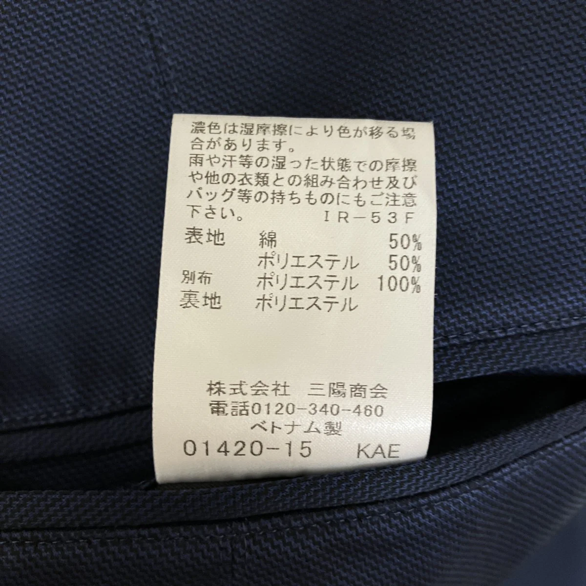 テーラードジャケット51E60-460-28 - Image 7