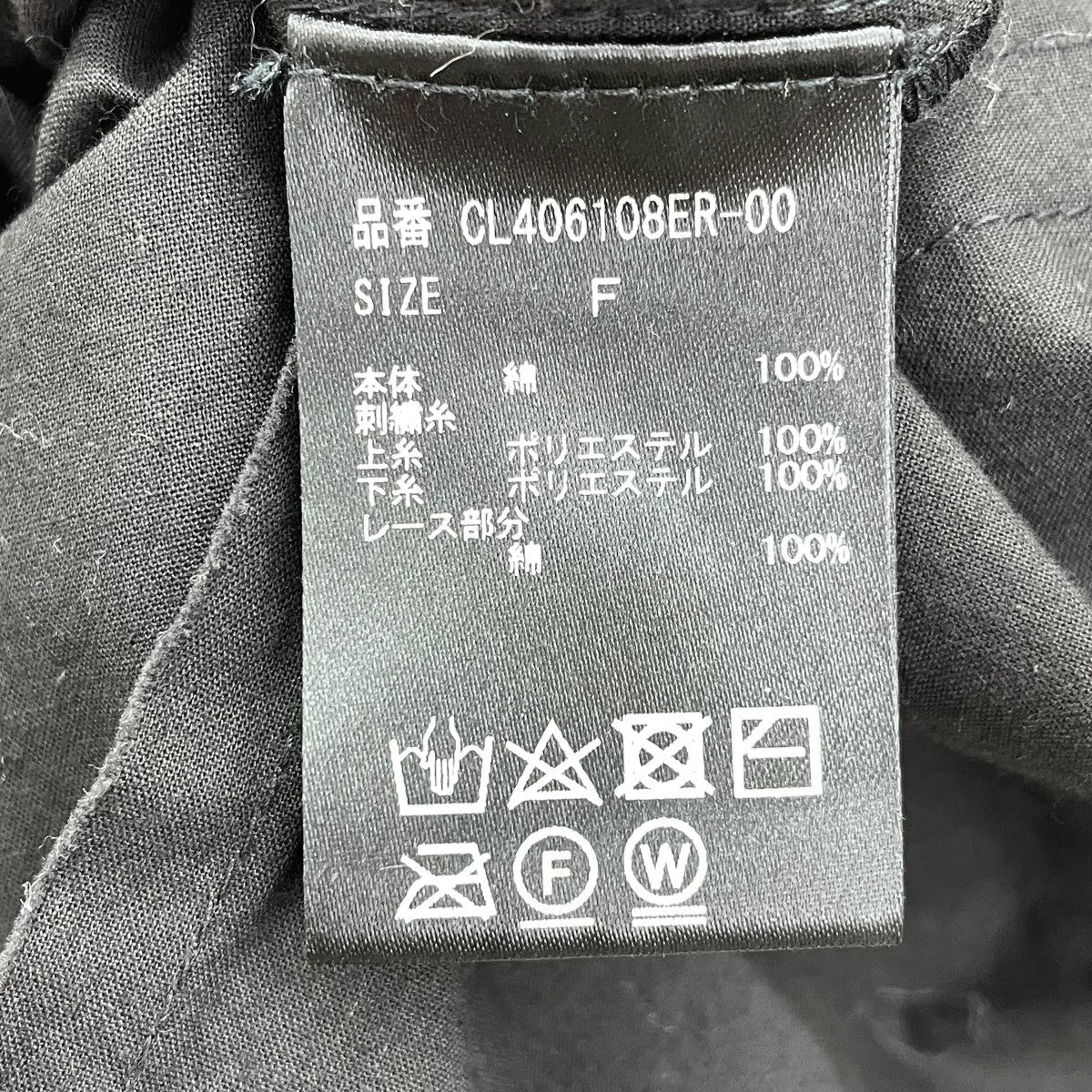 24AW コットンバテンレースブラウス CL406108ER-00 - Image 6