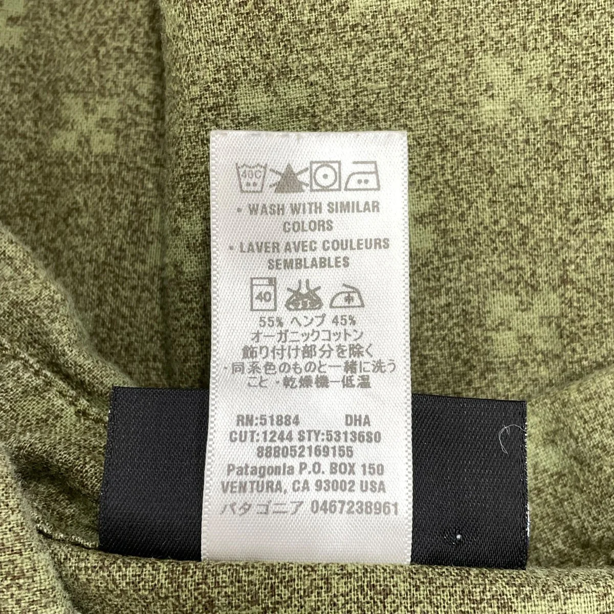 MIGRATION HEMP SHIRT半袖シャツ53136S0 - Image 6