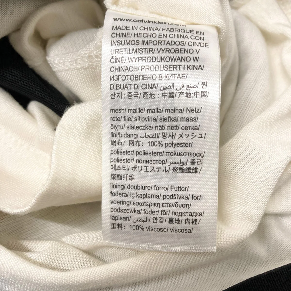 チュールスカートJ212944 - Image 6