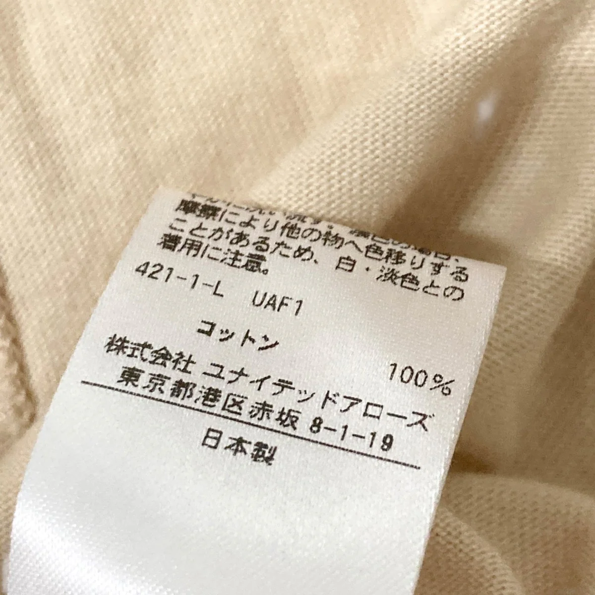 コットン天竺クルーネックロングスリーブ長袖カットソー6512 299 0278 - Image 5