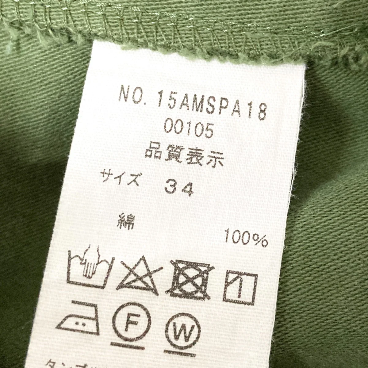 BAKER PANTSベイカーパンツ15AMSPA18 - Image 6