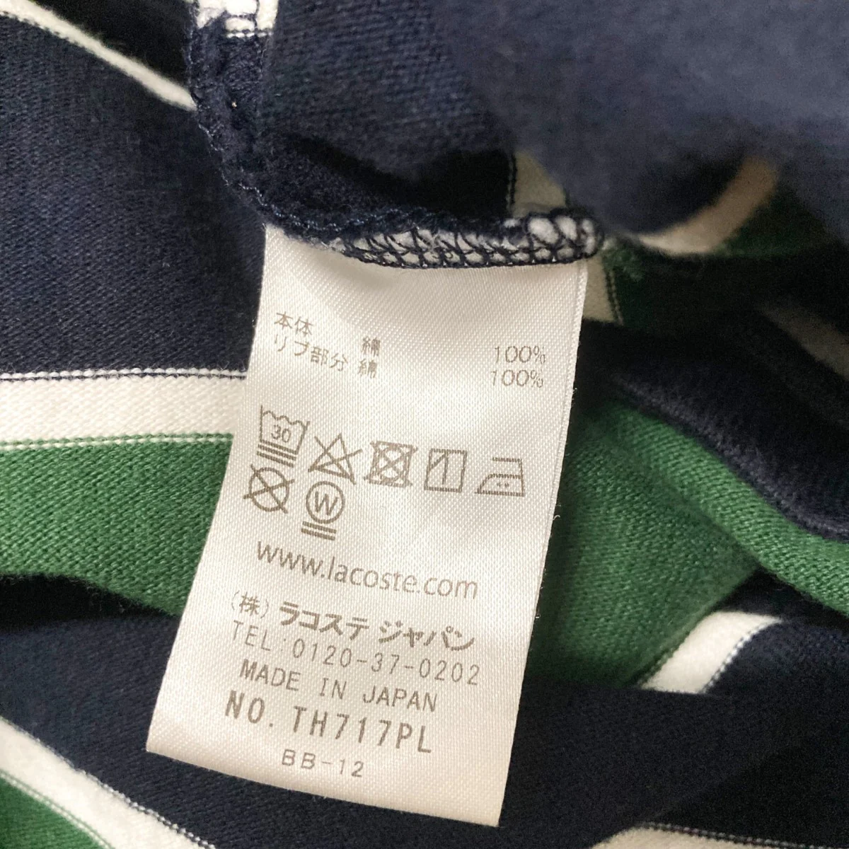 ボーダー長袖カットソーTH717PL - Image 7