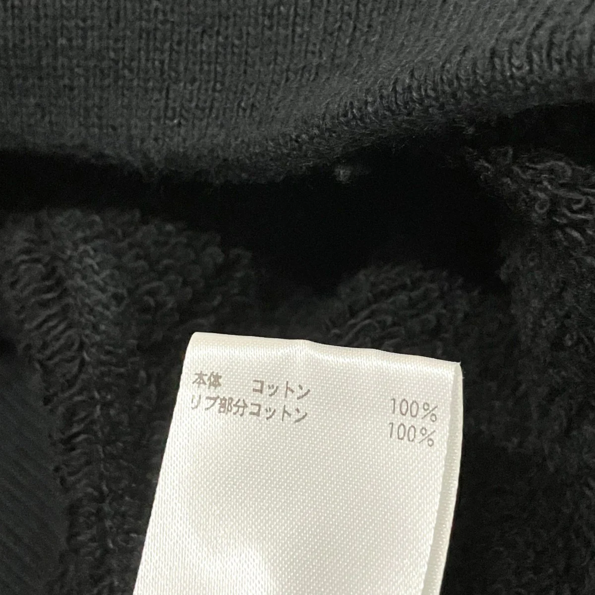 半袖スウェット7917 222 0023 - Image 5