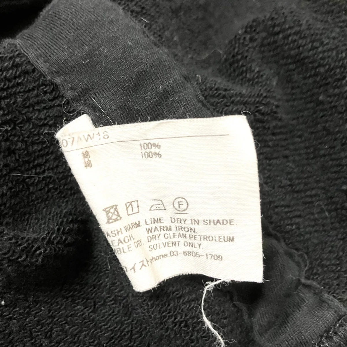 プルオーバーパーカーsc.0007AW18 - Image 6